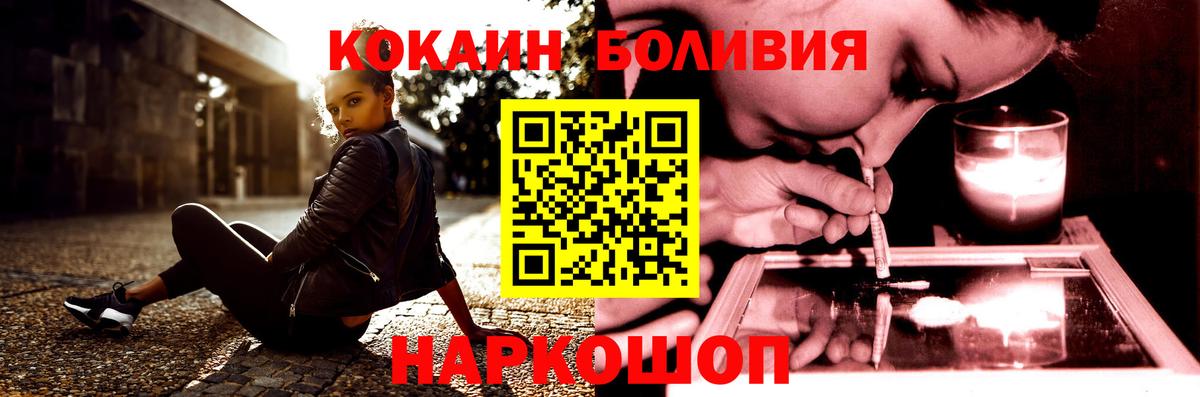 КОКАИН  Вход с VPN  Чистополь  COCAIN FishScale 