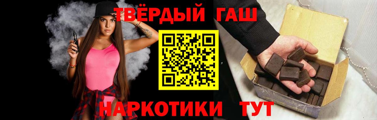 ГАШ убойный Чистополь