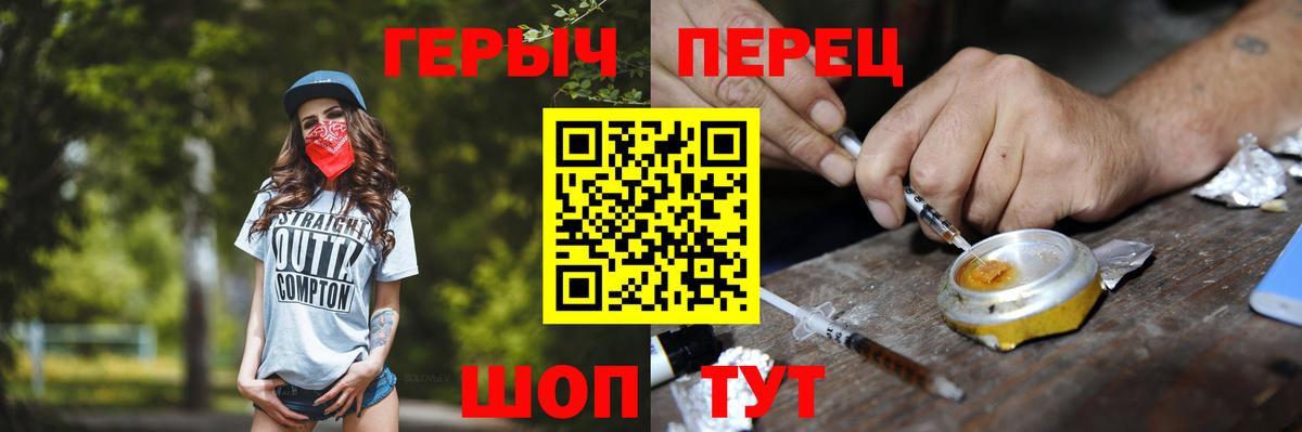 Бошки Шишки Чистополь