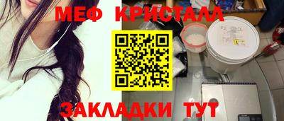 эйфоретик Кулебаки