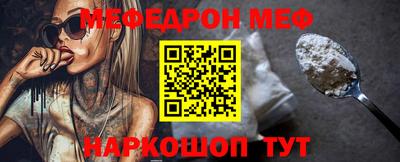 spice Кунгур