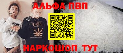 Альфа ПВП Кумертау