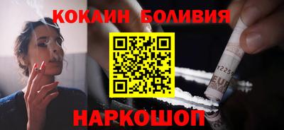 spice Кунгур