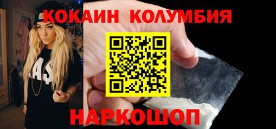 эйфоретик Кулебаки