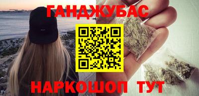 spice Кунгур