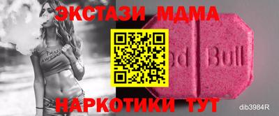 spice Кунгур