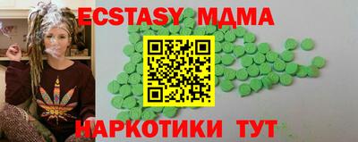 эйфоретик Кулебаки