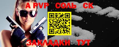 Альфа ПВП Кумертау
