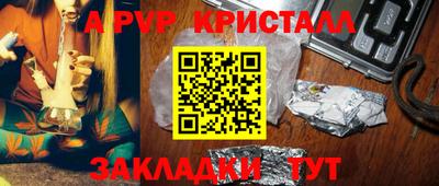 Альфа ПВП Кумертау