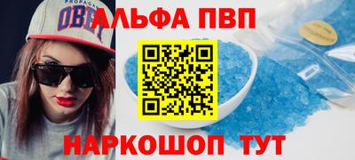 spice Кунгур