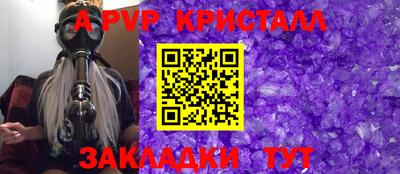 эйфоретик Кулебаки