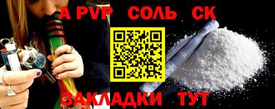 эйфоретик Кулебаки
