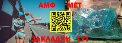 эйфоретик Кулебаки