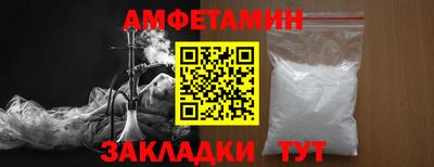 spice Кунгур