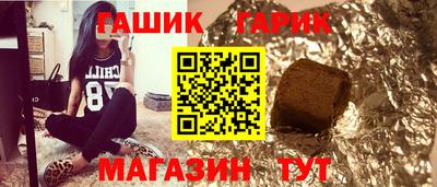 меф Ливны