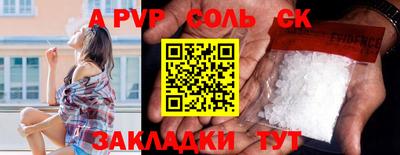 эйфоретик Кулебаки