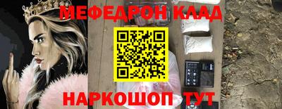 spice Кунгур