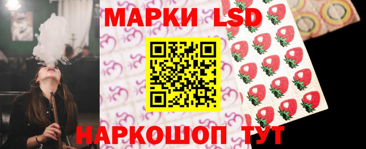 Чистополь  ЛСД экстази кислота  Вход с VPN  Лсд 25 экстази кислота 