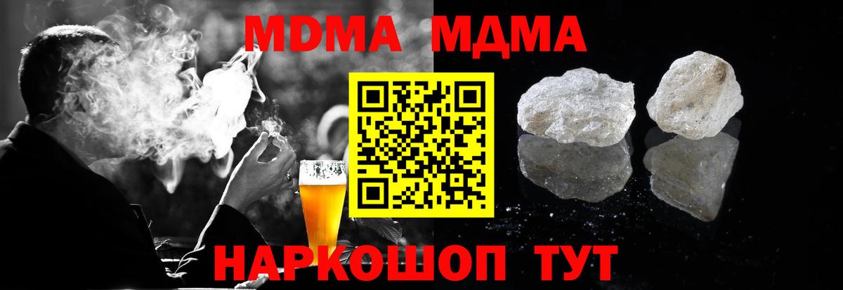 Чистополь  MDMA  MDMA молли  Вход с VPN  МДМА VHQ 