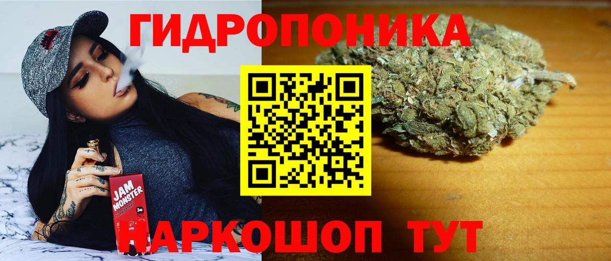 Марихуана MAZAR Чистополь