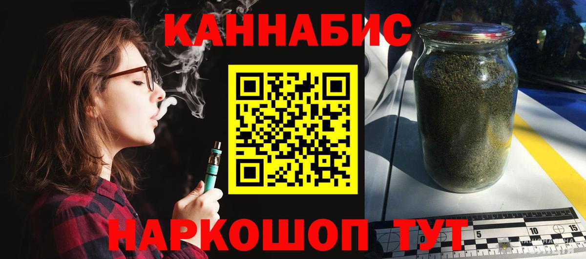 Каннабис план  Вход с VPN  Шишки марихуана MAZAR  Чистополь 